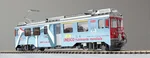 Triebwagen ABe 4/4 III rot Unceso Welterbe Nr. 51 RhB Pullman 30393